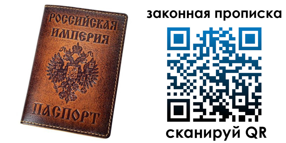 временная регистрация надежно в Волжске