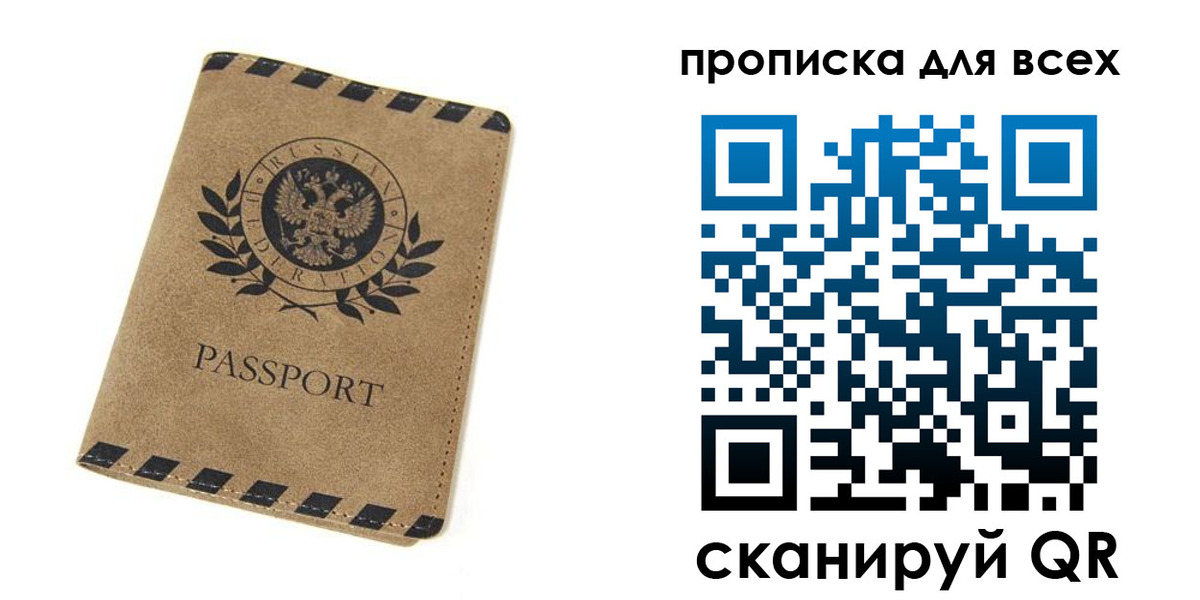 найти адрес прописки в Волжске