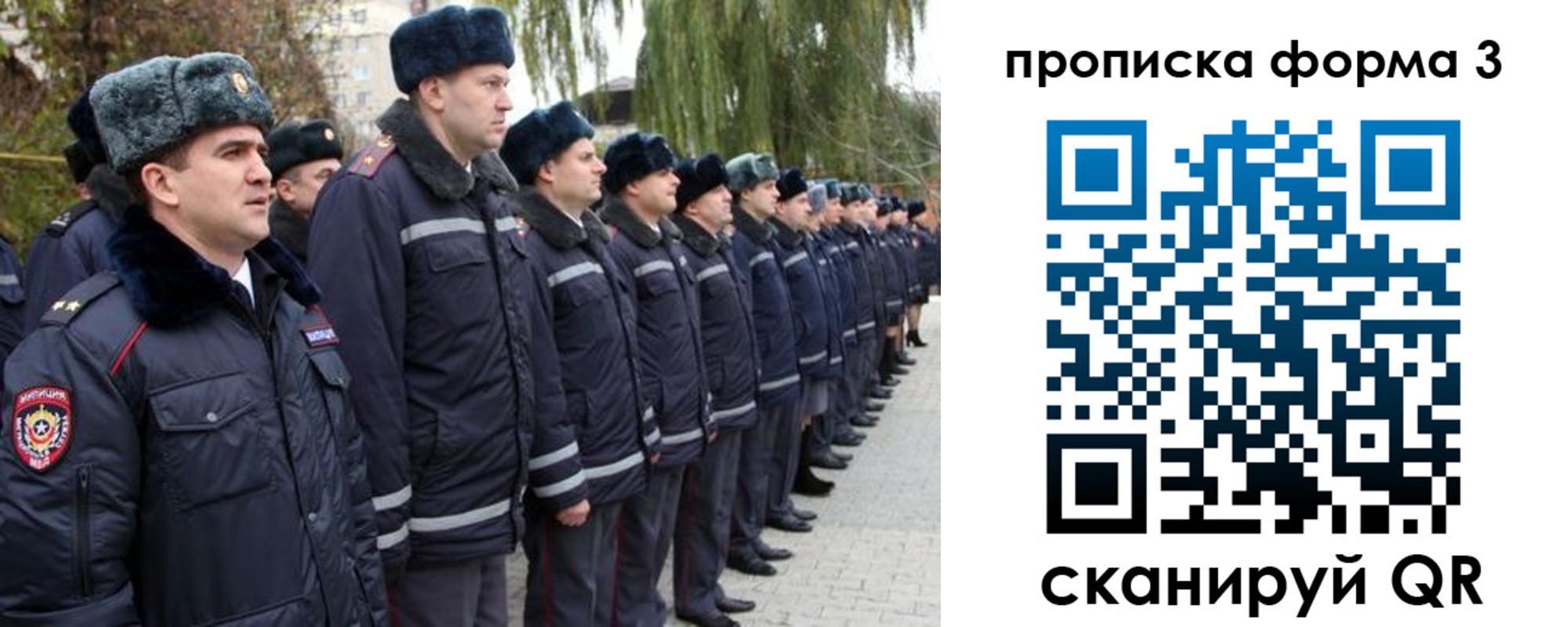 временная регистрация поиск в Волжске